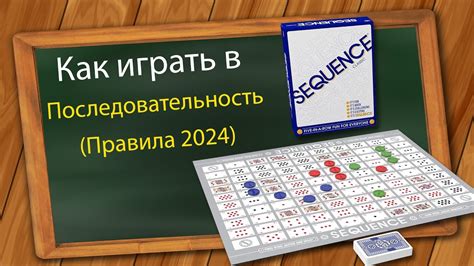 Как играть в Волшебную Четверку: последовательность действий
