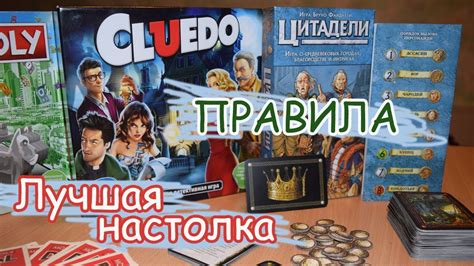Как играть в колодец на двоих: правила и советы