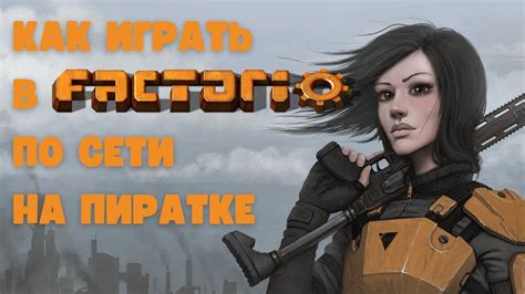 Как играть против ИИ на пиратке в Dawn of War 3