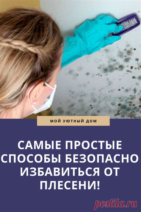 Как избавиться от сообщения "joined the game" в Minecraft: полезные советы