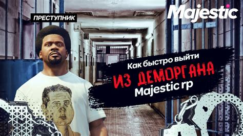 Как избежать деморгана