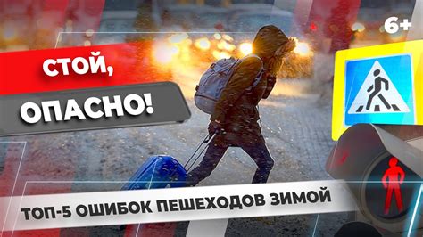 Как избежать ловушек