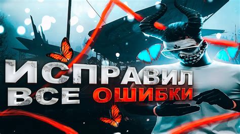 Как избежать ошибки cd46 next rp в будущем
