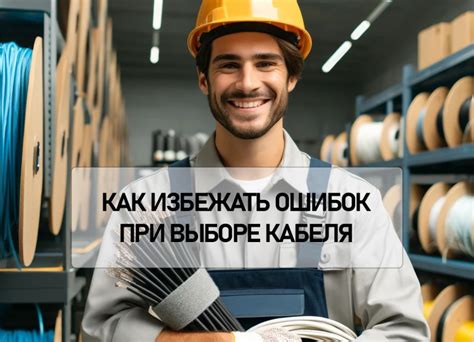 Как избежать ошибок при использовании армлета