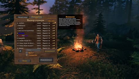 Как избежать проблем при игре по сети на пиратке