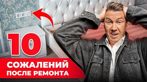 Как избежать проблем с удалением модов в будущем