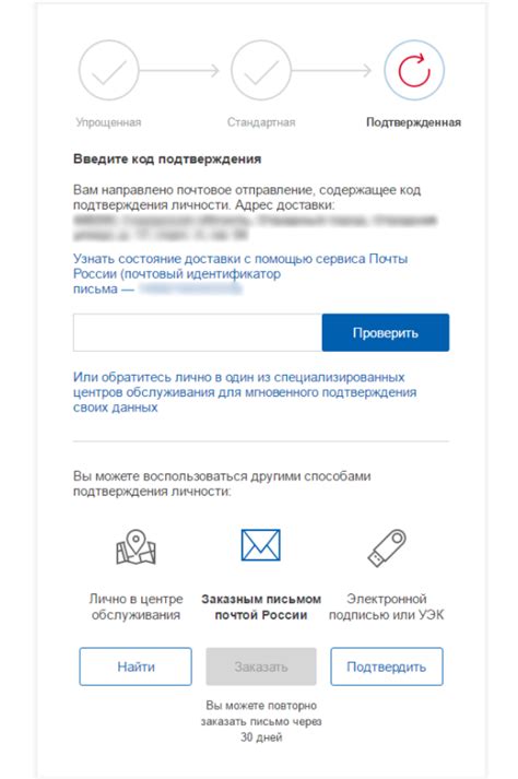 Как избежать проблем с форматом учетной записи в Геншин Импакт в будущем