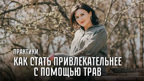 Как изменить внешность пухляша и стать привлекательнее в Геншин Импакт