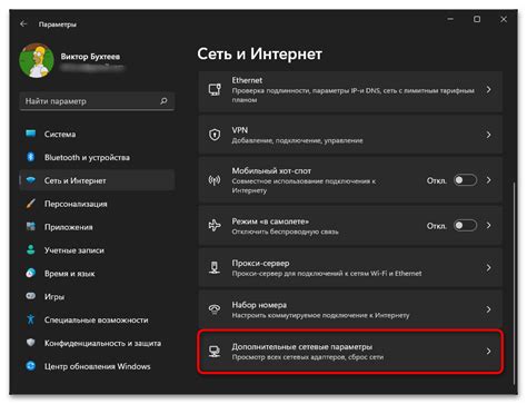 Как изменить настройки ивента