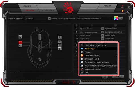 Как изменить настройки мыши в файле конфига Dota 2