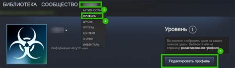 Как изменить ник в Rust через клиент Steam