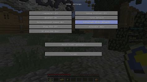 Как изменить разрешение экрана в Minecraft: