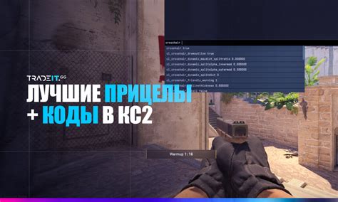 Как изменить сложность в режиме бойца