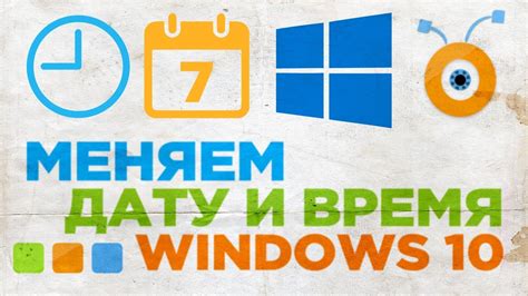 Как изменить стандартное время закрытия дверей