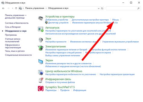 Как изменить чувствительность мыши в файле конфига Dota 2