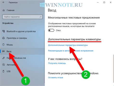 Как изменить язык в игре с помощью текстового редактора