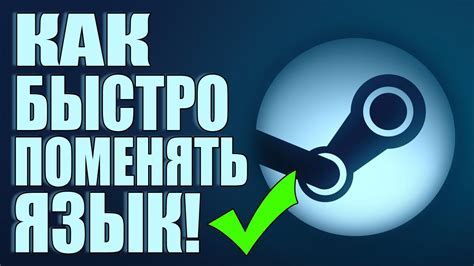 Как изменить язык в Diablo 3 на Xbox One