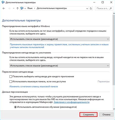 Как изменить FOV в Скайриме: подробная инструкция