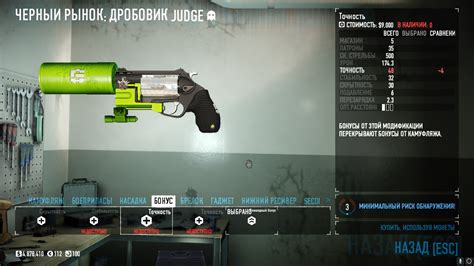 Как использовать Берсеркер лайв матерс в игре Payday 2
