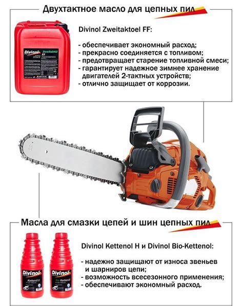 Как использовать бензопилу