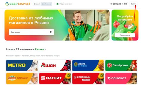 Как использовать бонусы "Спасибо" для оплаты в Варфейс