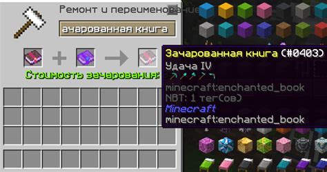 Как использовать древний фолиант quark для получения чар