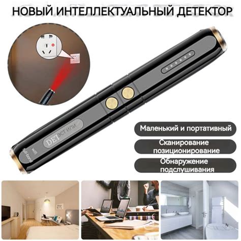 Как использовать звуковой детектор для поиска нимфы