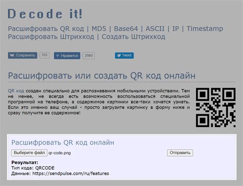 Как использовать коды для быстрого прогресса без риска для своего аккаунта