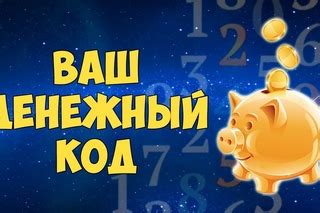 Как использовать код кикстартера