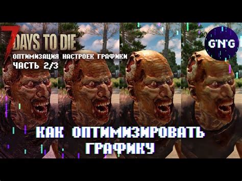 Как использовать мерный стакан в игре 7 Days to Die