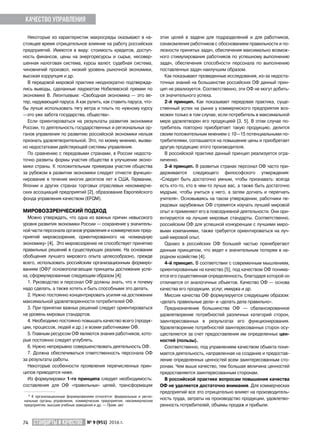 Как использовать моды для лучшего опыта интима