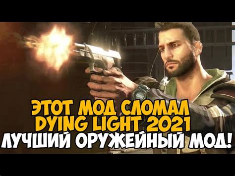 Как использовать наборы чс в игре