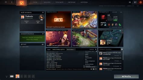 Как использовать общедоступную историю матчей для своего развития в Dota 2