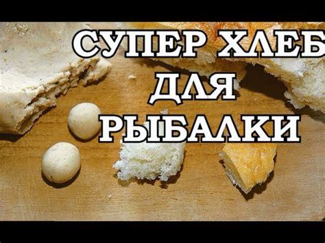 Как использовать прикормку для мотыля