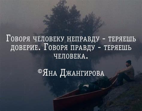 Как использовать цитаты Региса в повседневной жизни