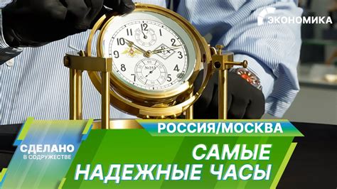 Как использовать часы для навигации