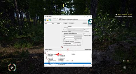 Как использовать Cheat Engine в Medieval Dynasty