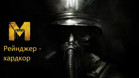 Как использовать Last Light читы для получения преимущества в игре