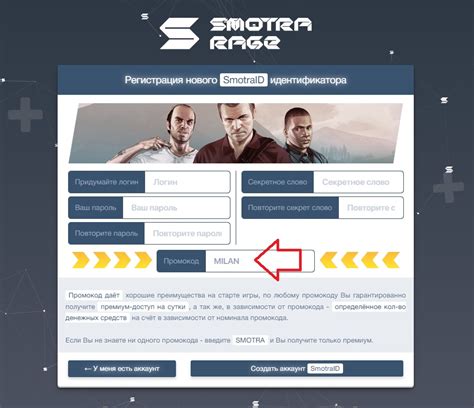 Как исправить неработающую кнопку открытия/закрытия дверей в Smotra RAGE