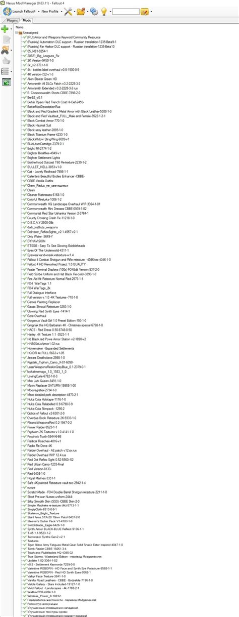 Как исправить отсутствие файла Plugins.txt в Fallout 4