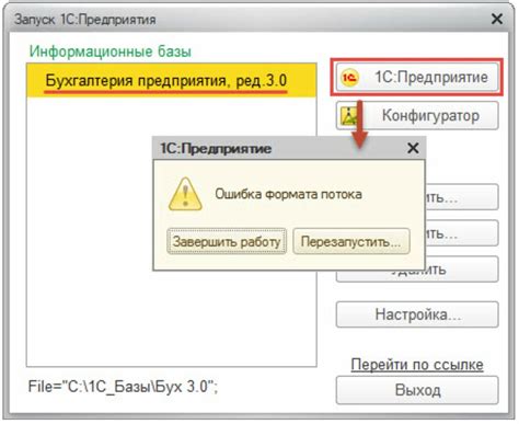 Как исправить ошибку "Nmesh2 could not load geometry city car driving"