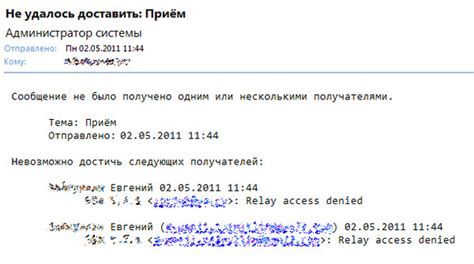 Как исправить ошибку на стороне клиента