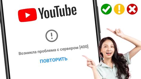 Как исправить ошибку на стороне сервера