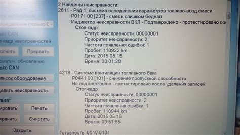 Как исправить ошибку самостоятельно