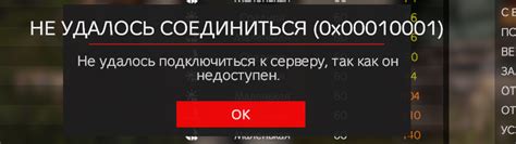 Как исправить ошибку 0x00010001 в DayZ