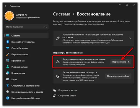 Как исправить ошибку e l0a в World of Tanks на PS4 с помощью сброса настроек сети