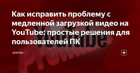 Как исправить проблему вручную: