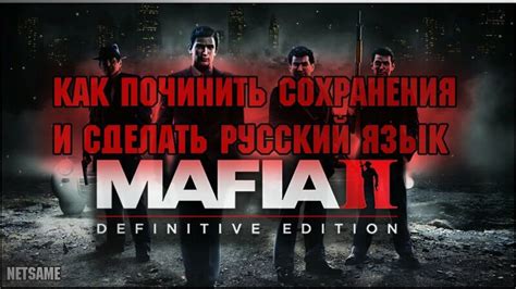 Как исправить проблему с настройками видео в Fallout 3