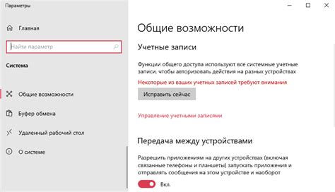 Как исправить проблему с неверным форматом учетной записи