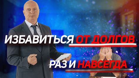Как исправить проблему с финансовой операцией